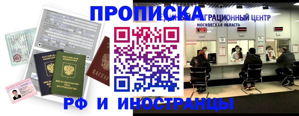 регистрация для дет. сада в Асбесте